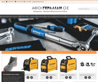 Geralidis.gr(geralidis) Screenshot