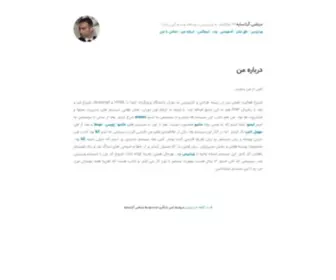 Geransayeh.com(علاقمند) Screenshot