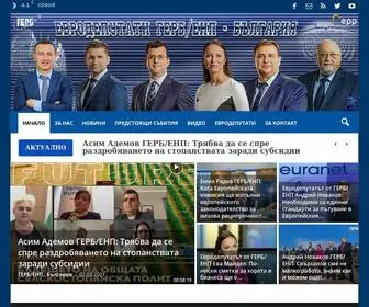 Gerb-EPP.info(Евродепутати ГЕРБ) Screenshot