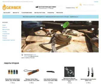 Gerber-Gear.ru(© Официальный магазин ножей Gerber в России) Screenshot