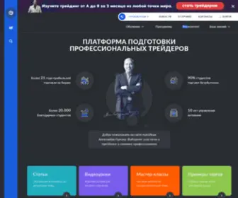 Gerchik.com(Официальный) Screenshot