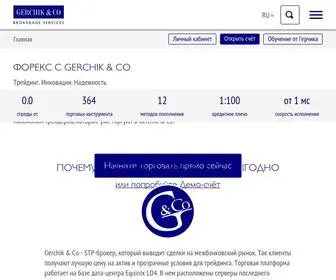 Gerchikco.com(Forex с Gerchik & Co) Screenshot
