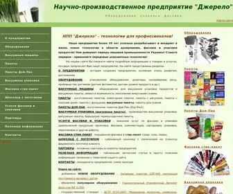 Gerelo.dp.ua(НВП) Screenshot