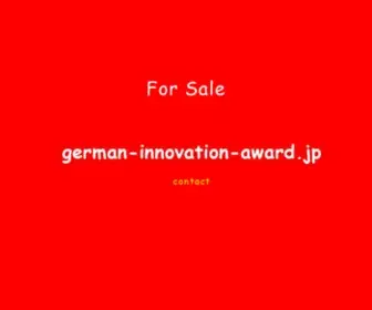 German-Innovation-Award.jp(Domain) Screenshot