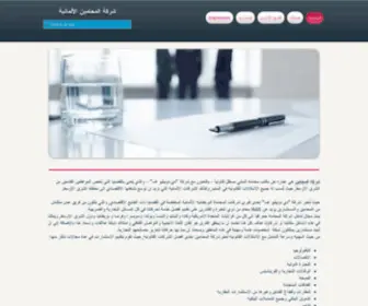 Germanarablawyer.com(Germanarablawyer) Screenshot