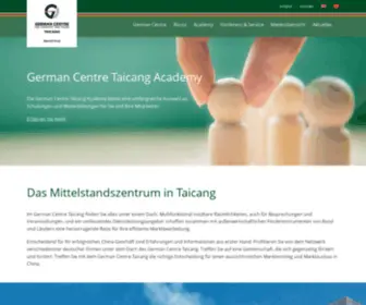 Germancentretaicang.com(Germancentretaicang) Screenshot