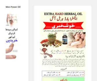 Germanherbal.men(Men Power Oil) Screenshot