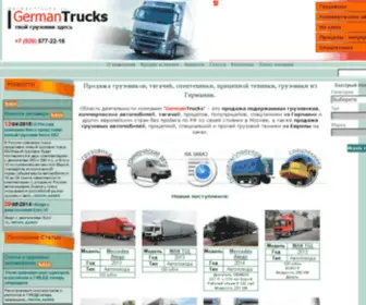 Germantrucks.ru(Срок) Screenshot