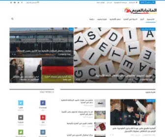 Germanynews24.de(الرئيسية) Screenshot