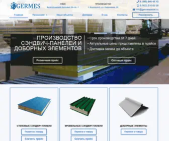 Germes-Panel.ru(Сэндвич) Screenshot