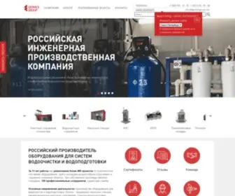 Germesgroup.com(Полиэтиленовые трубы) Screenshot