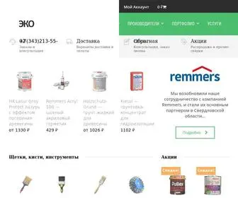 Germetim.ru(Пропитки) Screenshot