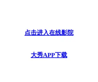 Gerr-SH.com(1024手机看片旧址) Screenshot