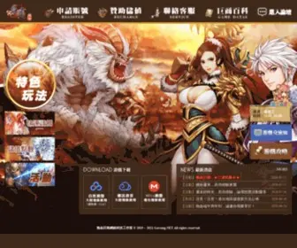 Gersang.net(熱血巨商Online) Screenshot