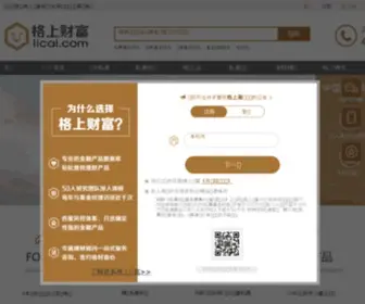 Gesafe.com(私募基金) Screenshot