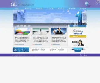 Gesoft.com.tw(Gesoft) Screenshot