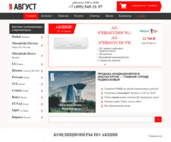 Get-Air.ru(Продажа и установка сплит) Screenshot