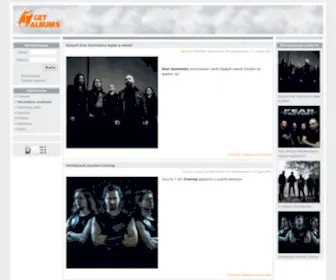 Get-Albums.ru(музыка) Screenshot