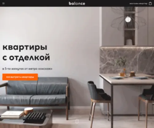 Get-Balance.ru(главные причины жить в balance) Screenshot