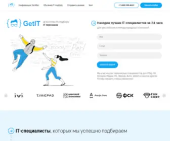 Get-IT.io(GetIT) Screenshot