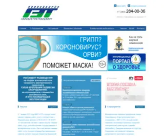 Get-NSK.ru(МКП "ГЭТ") Screenshot