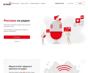 Get-Radio.ru(GETRADIO) Screenshot