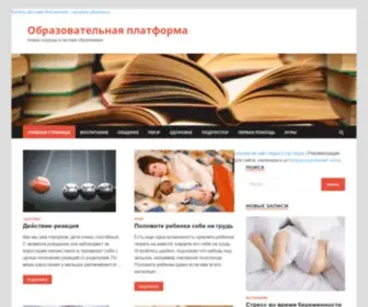 Get2Know.ru(Образовательная платформа) Screenshot