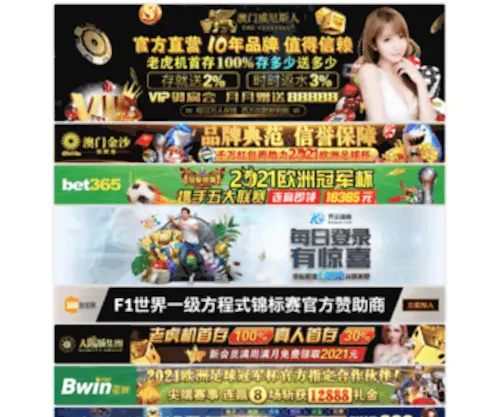 Getallapp.com(镇江电气机械总公司) Screenshot