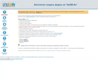 Getbb.org(Getbb) Screenshot