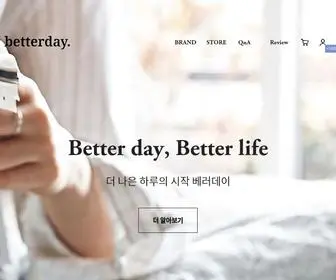 Getbetter.live(베러데이) Screenshot