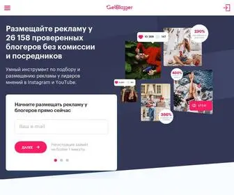 Getblogger.ru(ÑÐ¼Ð½ÑÐ¹ Ð¸Ð½ÑÑÑÑÐ¼ÐµÐ½Ñ Ð¿Ð¾ Ð¿Ð¾Ð´Ð±Ð¾ÑÑ Ð¸ ÑÐ°Ð) Screenshot
