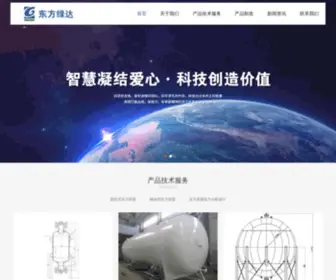 Getcn.com(北京东方绿达科技发展有限责任公司) Screenshot