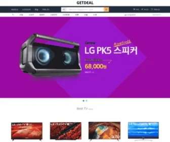 Getdeal.co.kr(해외쇼핑) Screenshot