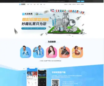 Getechindia.com(Getech Equipments International Pvt) Screenshot