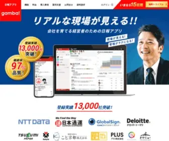 Getgamba.com(（ガンバ）) Screenshot