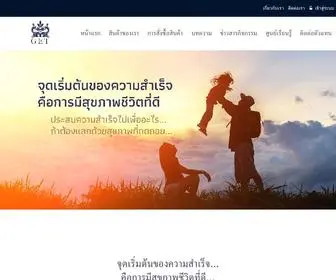 Gethealth.co.th(ถังเช่า) Screenshot