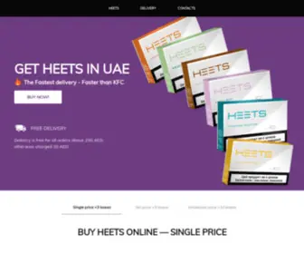 Getheets.com(IQOS Heets Dubai) Screenshot