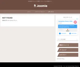 Getjoomlatemplates.com(働くママのためのJoomla) Screenshot
