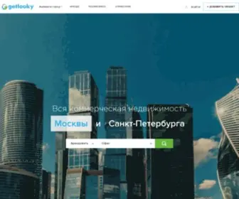 Getlooky.ru(Аренда офиса в Москве и Санкт) Screenshot