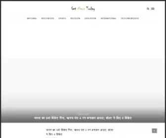 Getnewstoday.in(Getnewstoday) Screenshot
