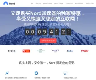 Getnord.tech(CN Site) Screenshot