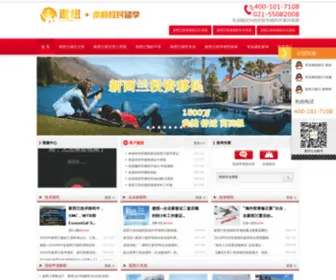 Getoversea.com(格瞳阅读网) Screenshot