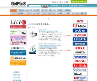 Getplus.co.jp(Getplus) Screenshot