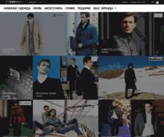 Getpremium.ru(Торговый портал) Screenshot