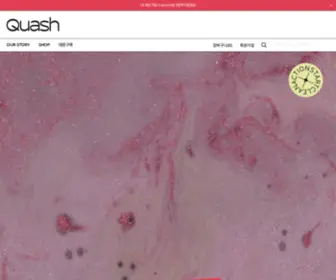 GetQuash.com(Start Clean Action) Screenshot