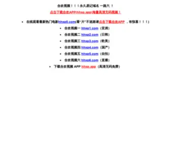 Getreoproperty.com(安全加密检测) Screenshot