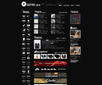Gettry.jp(GETTRY(ゲットライ)) Screenshot