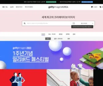 Gettyimageskorea.com(게티이미지코리아) Screenshot