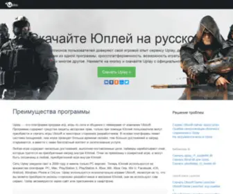 Getuplay.ru(Скачать) Screenshot