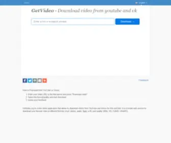 Getvideo.org(Скачать видео с Ютуба и ВК бесплатно) Screenshot